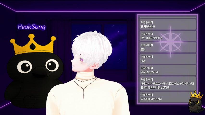 방송화면 썸네일