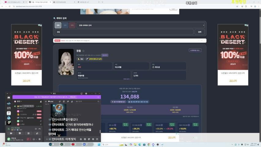 방송화면 썸네일