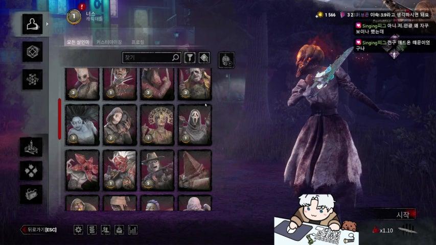 방송화면 썸네일