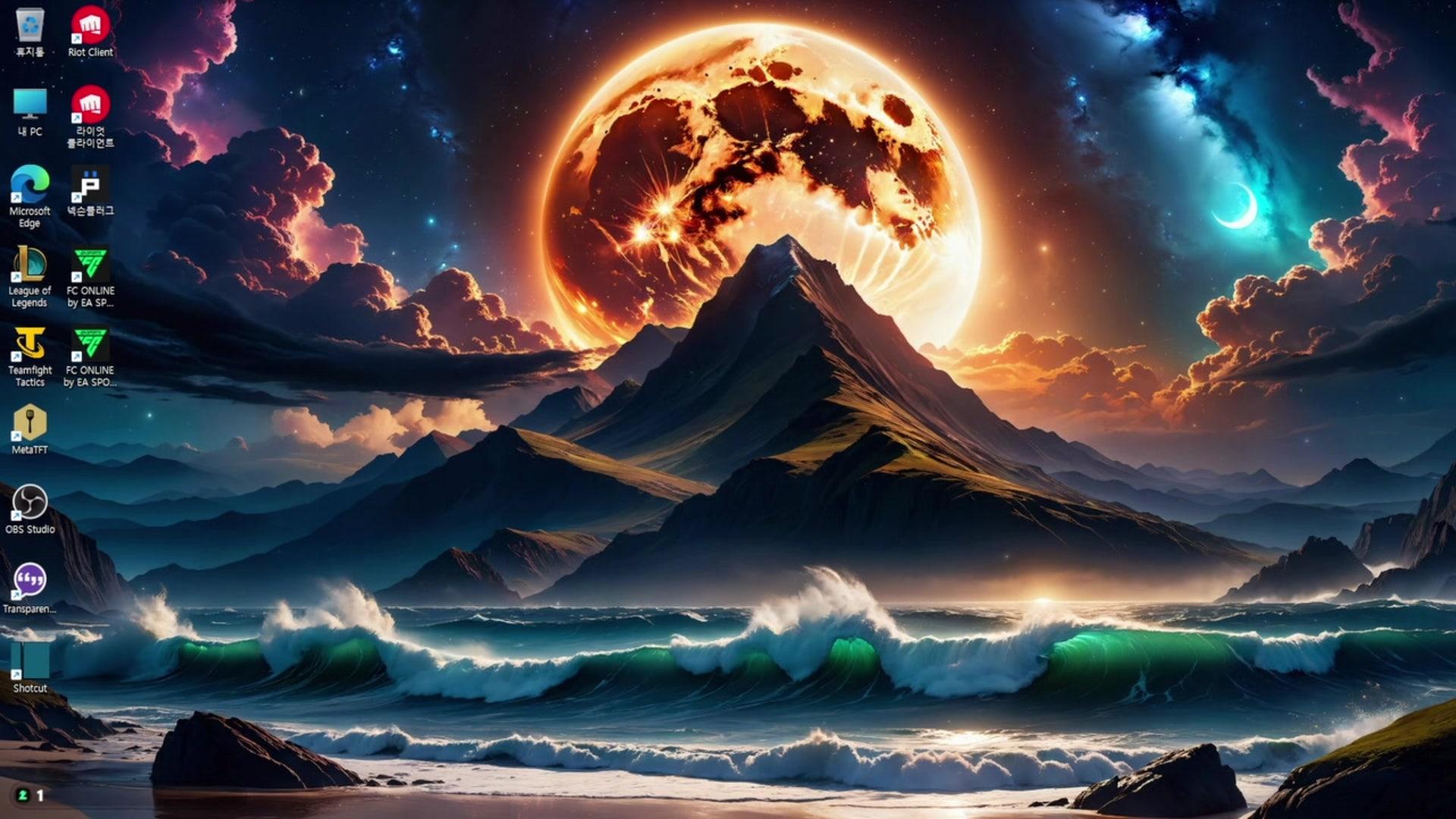 귤짱군 - FC온라인