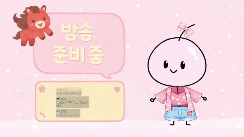 방송화면 썸네일