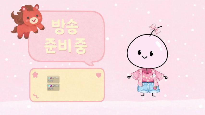 방송화면 썸네일