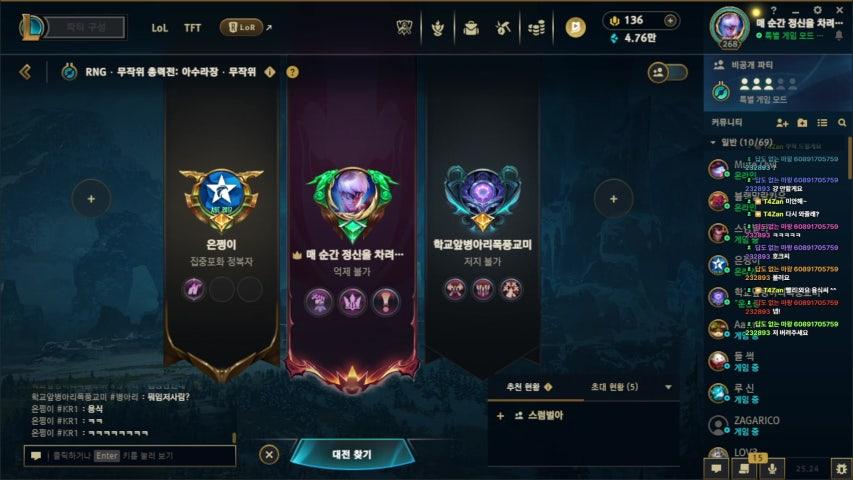 방송화면 썸네일