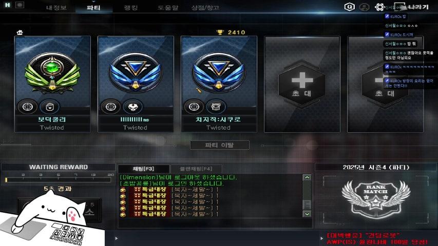 방송화면 썸네일