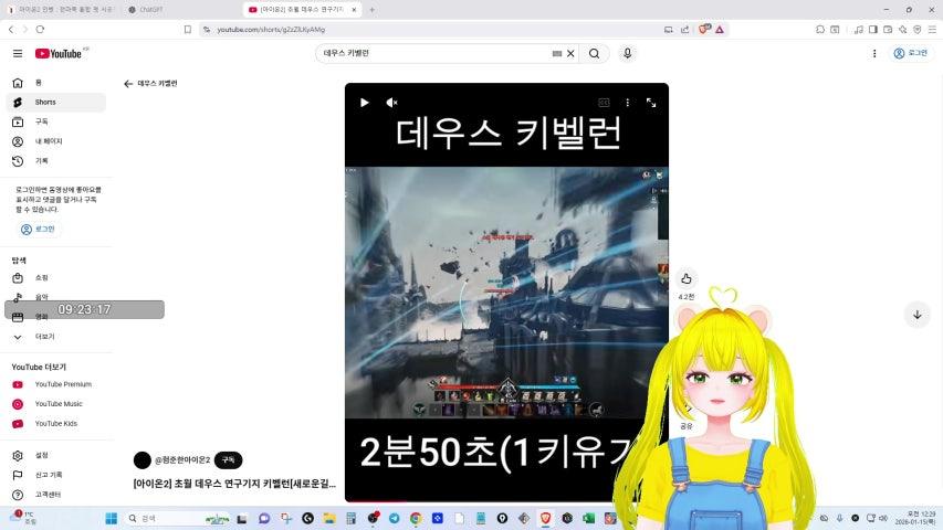 방송화면 썸네일