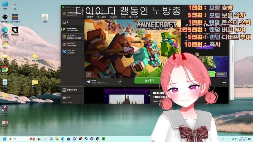 방송화면 썸네일