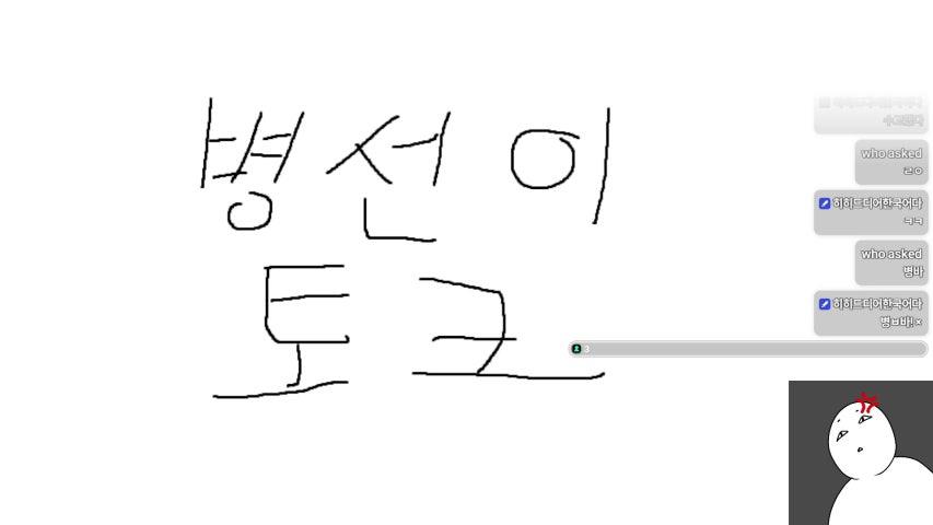 방송화면 썸네일