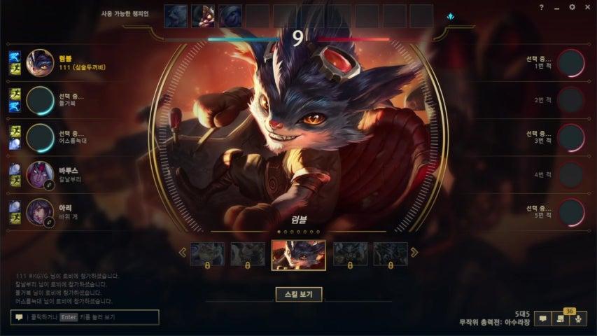 방송화면 썸네일