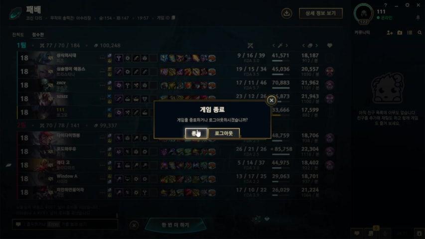 방송화면 썸네일