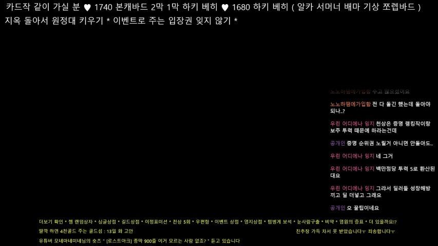 방송화면 썸네일