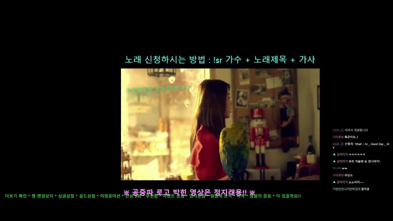 노노하 라이브 썸네일