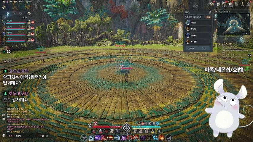 방송화면 썸네일