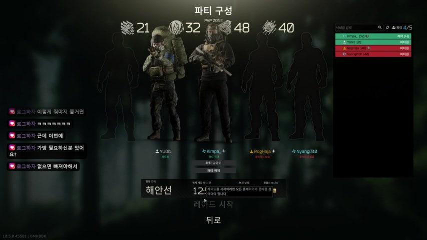 방송화면 썸네일