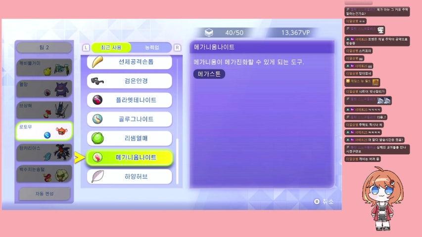 방송화면 썸네일