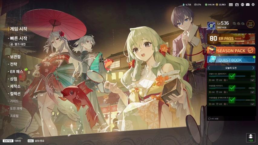 방송화면 썸네일