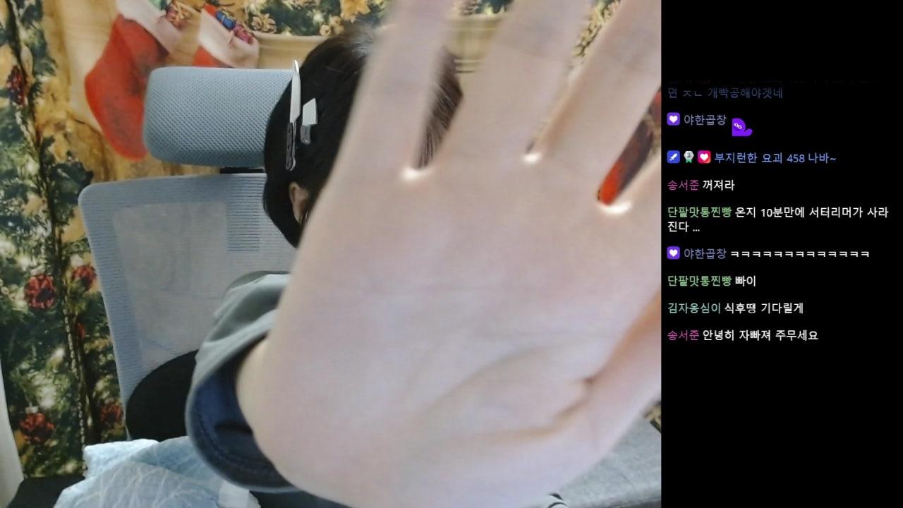 나부냥이 라이브 썸네일