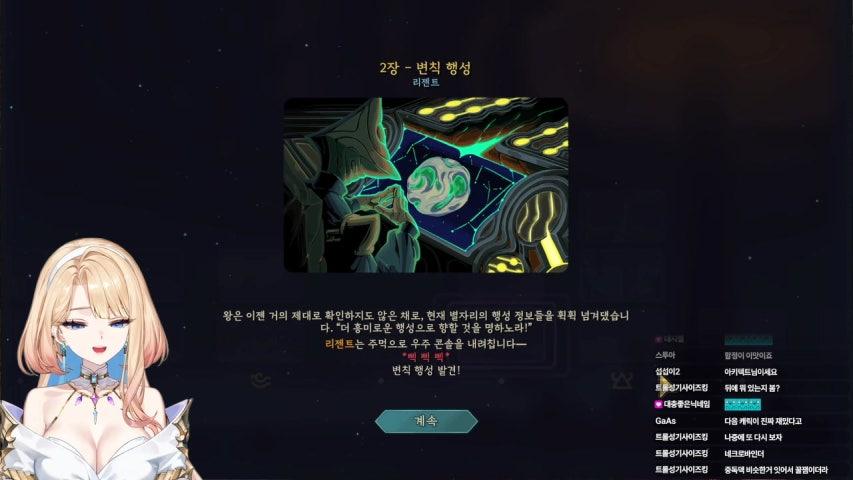 방송화면 썸네일