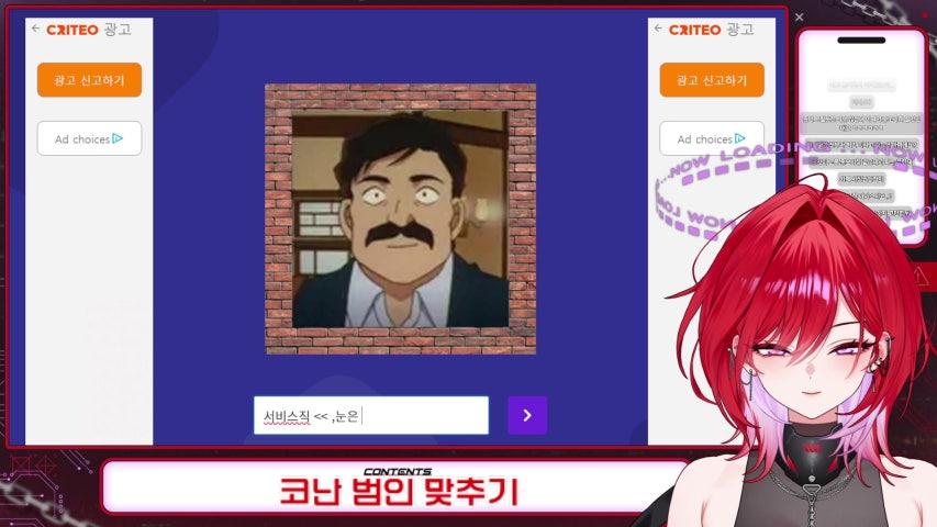 방송화면 썸네일