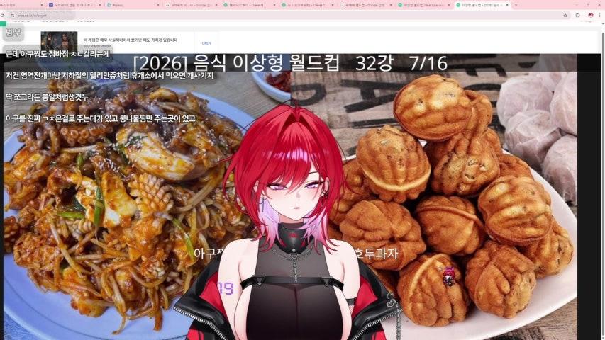 방송화면 썸네일