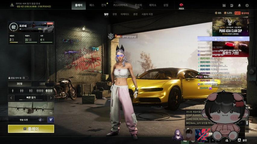 방송화면 썸네일