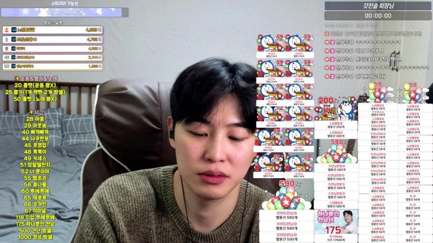 방송화면 썸네일