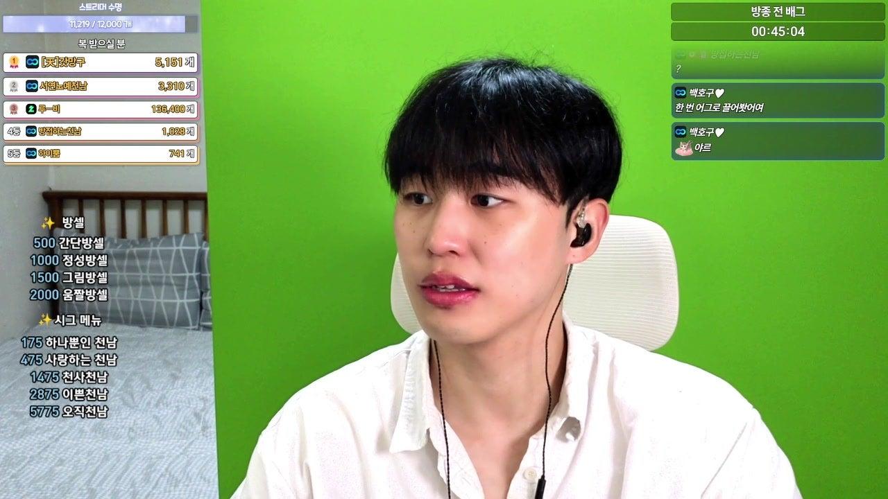 방송화면 썸네일