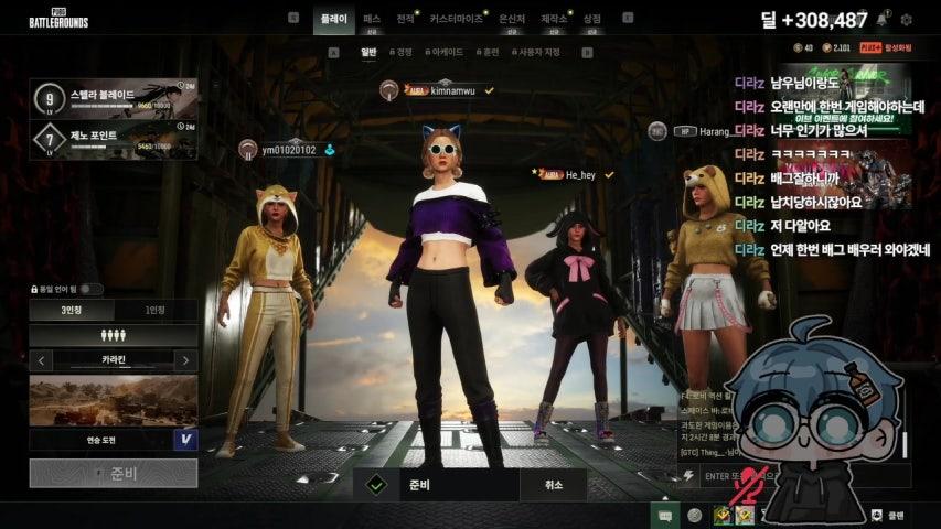 방송화면 썸네일