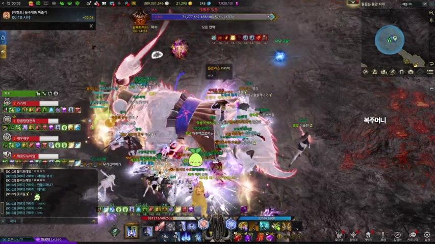 방송화면 썸네일