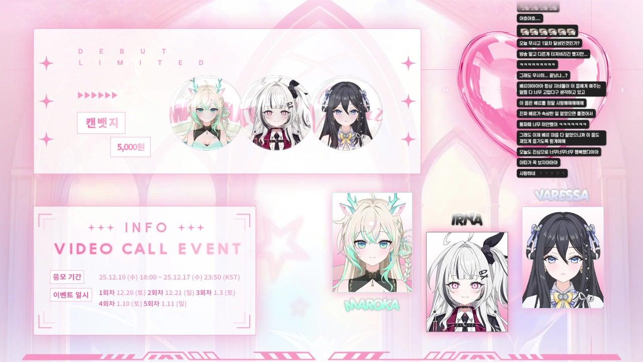 [메이비] Re. 제로부터 시작하는 게임생활