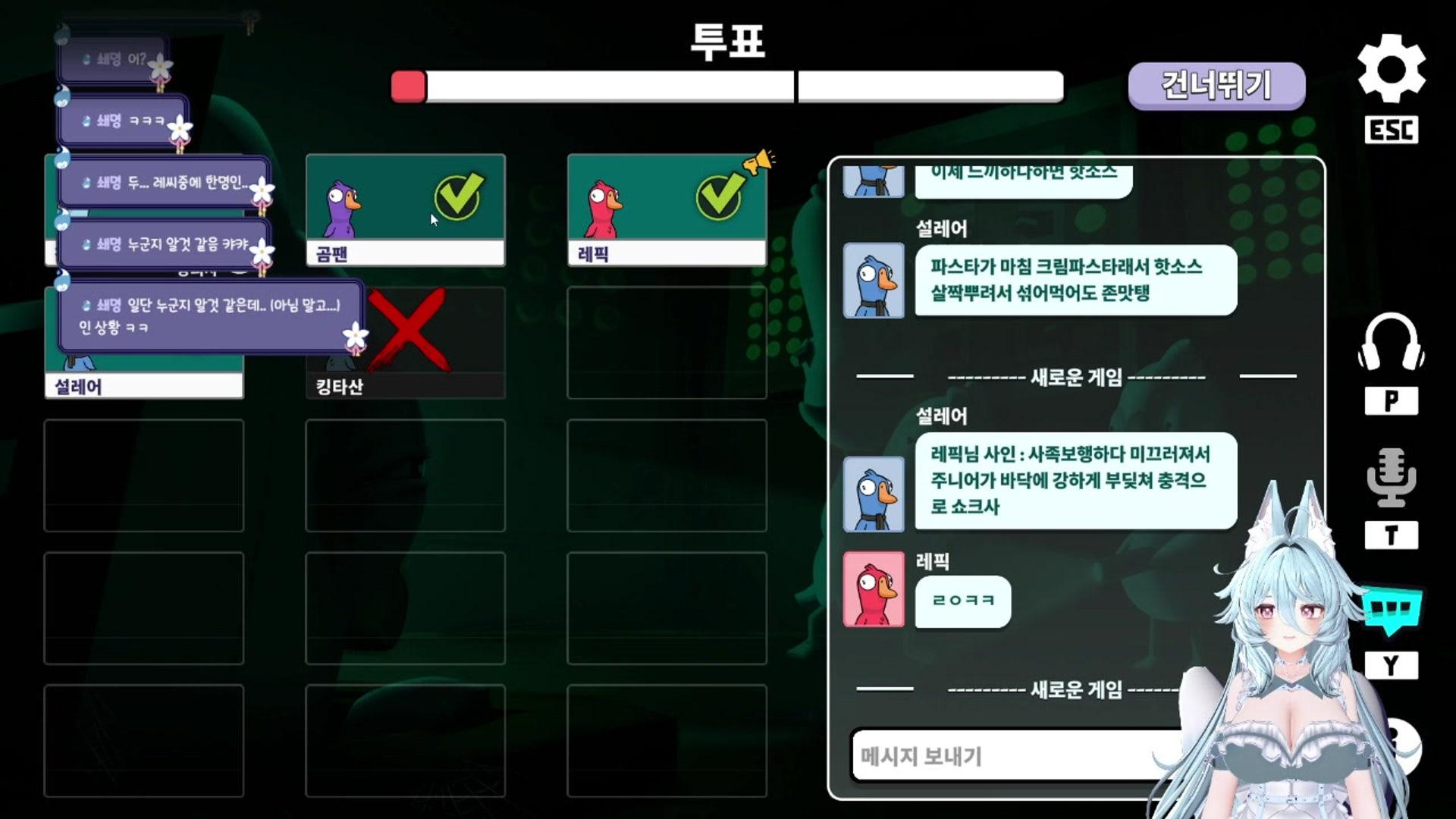 청호련 horyeon - 구스 구스 덕