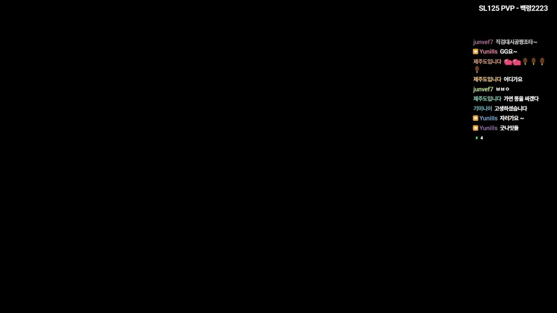 Yunills - 다크 소울 3