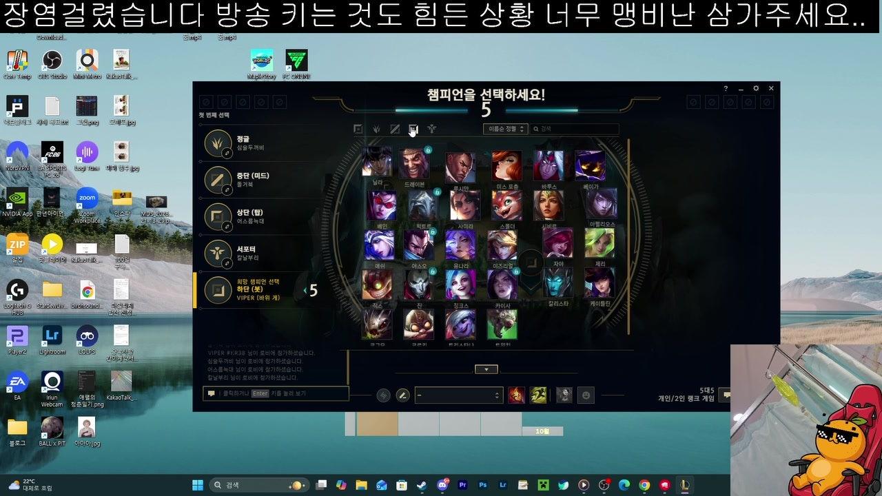 방송화면 썸네일
