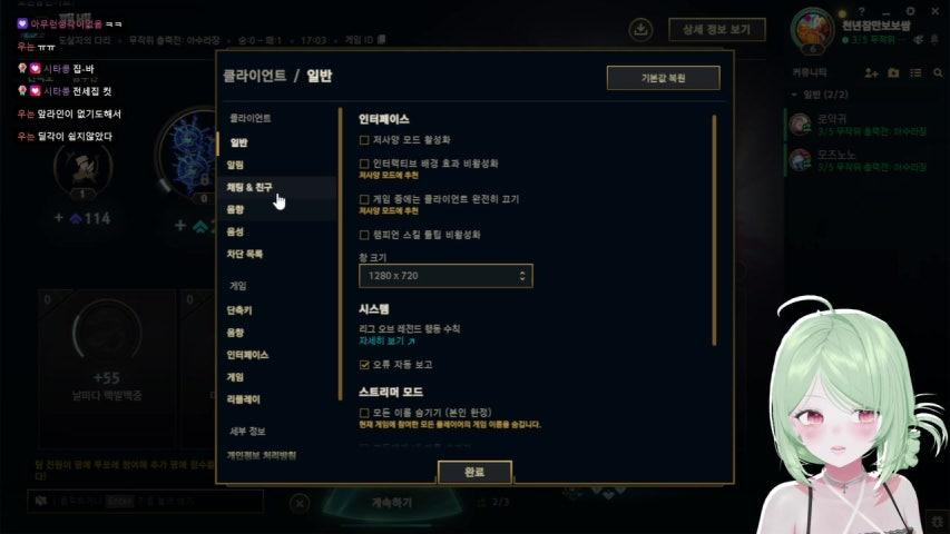 쿨쿨따콩 라이브 미리보기
