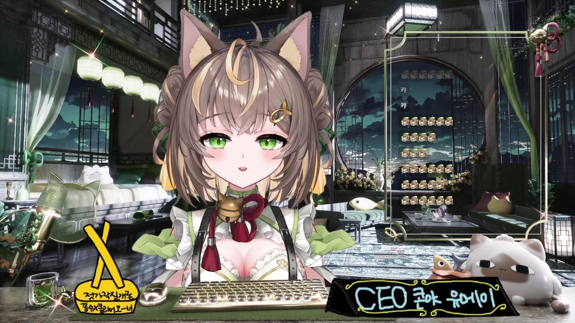 콘야 유메이 - 마인크래프트