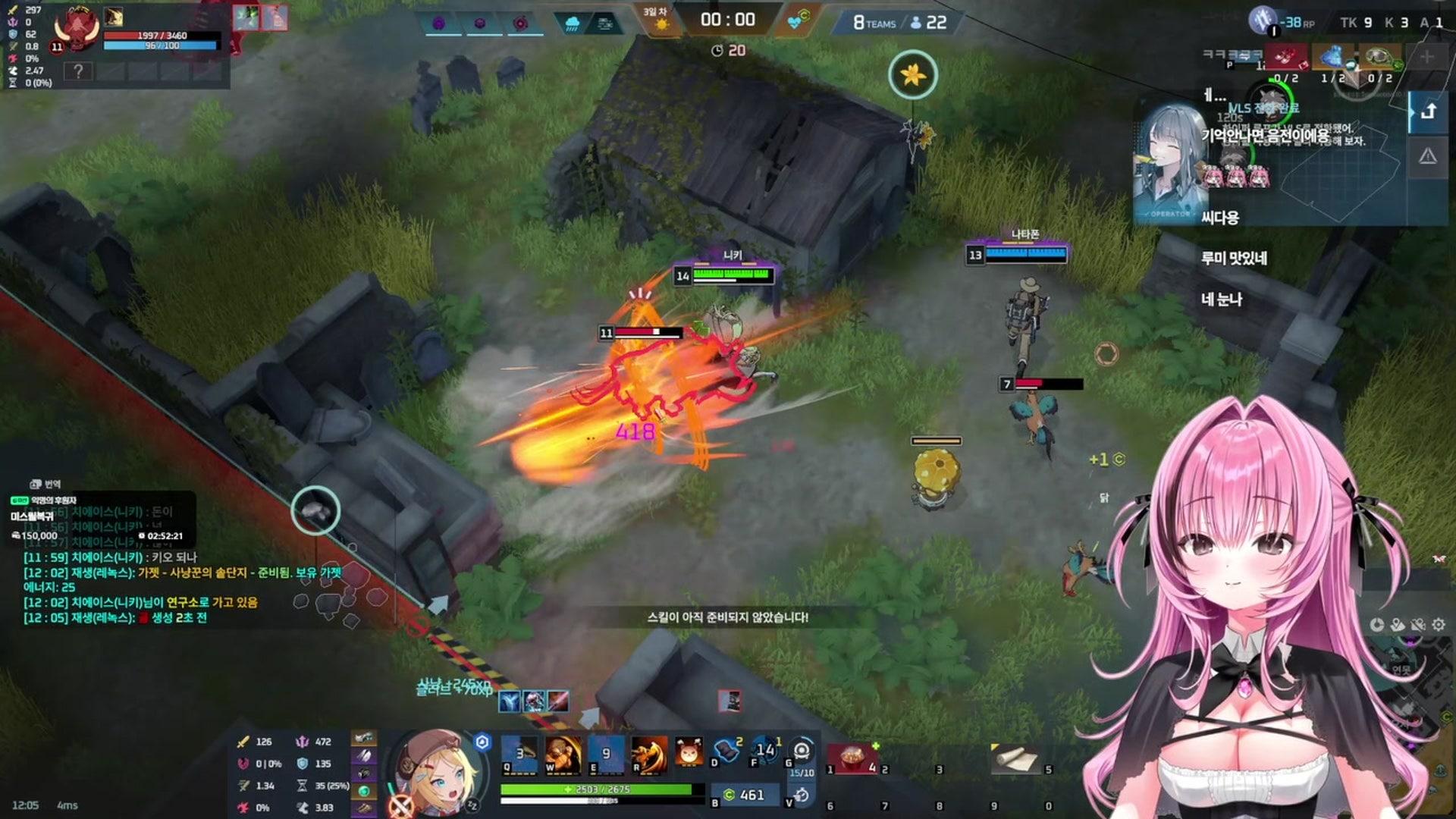 하루야 치에 - 이터널 리턴