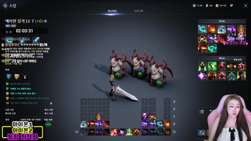 방송화면 썸네일