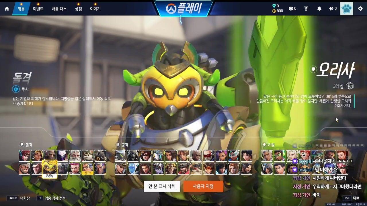 튜티 라이브 썸네일