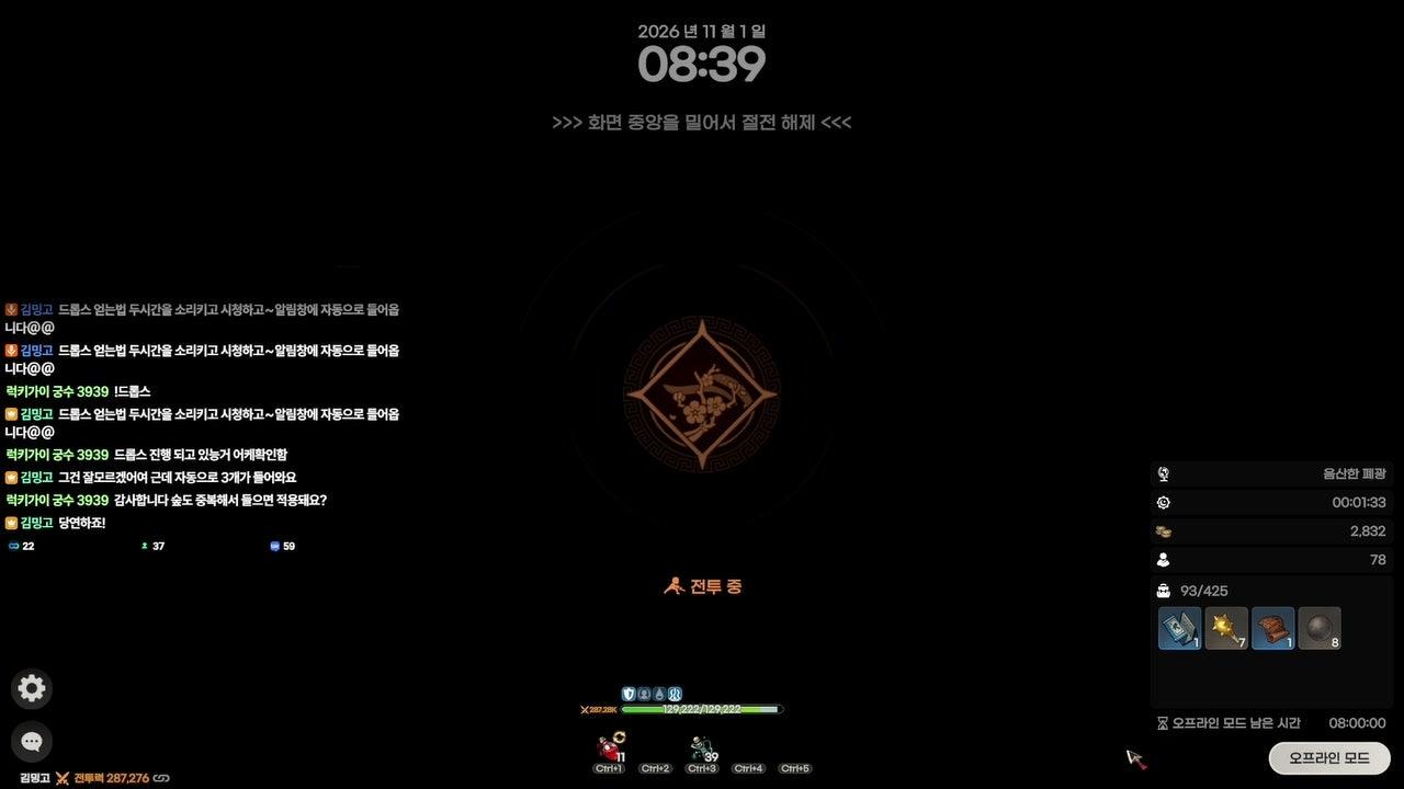 방송화면 썸네일