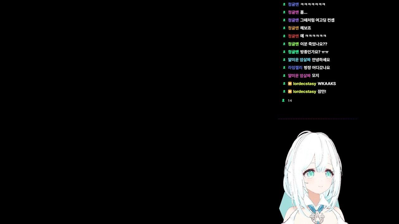 lordecstasy 라이브 썸네일