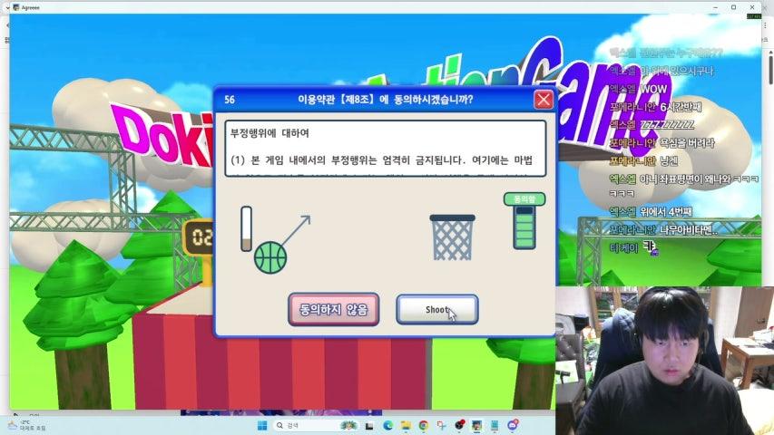 방송화면 썸네일