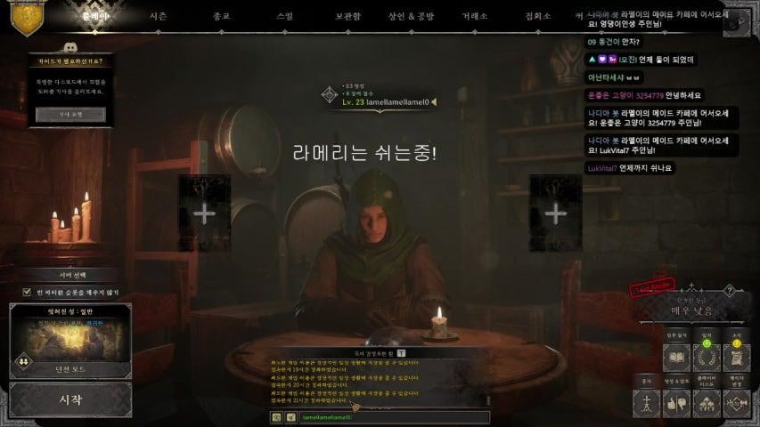 라멜Lamel 라이브 이미지