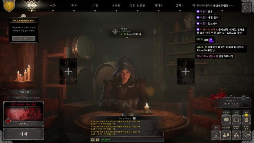 라멜Lamel 라이브 이미지