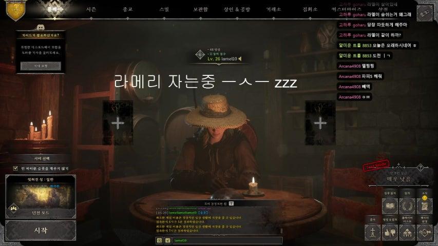 라멜Lamel 라이브 이미지