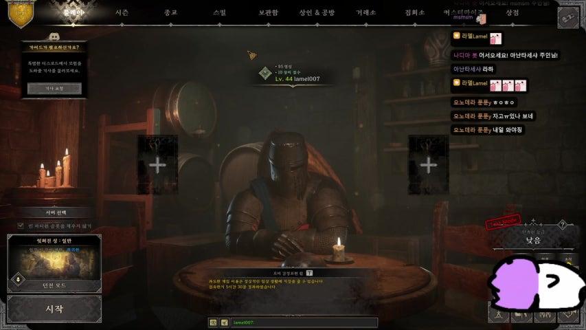 라멜Lamel 라이브 이미지