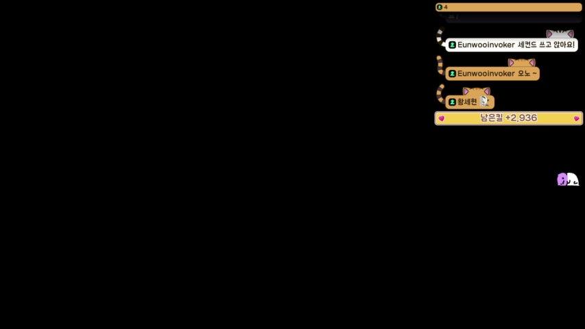 라멜Lamel 라이브 이미지