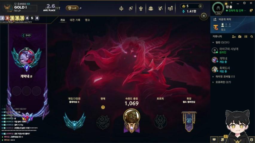 방송화면 썸네일