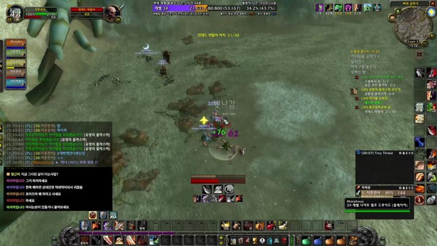 방송화면 썸네일