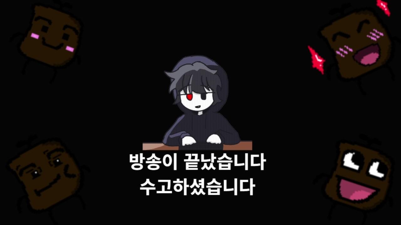 방송화면 썸네일