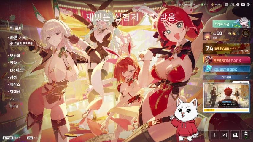 방송화면 썸네일