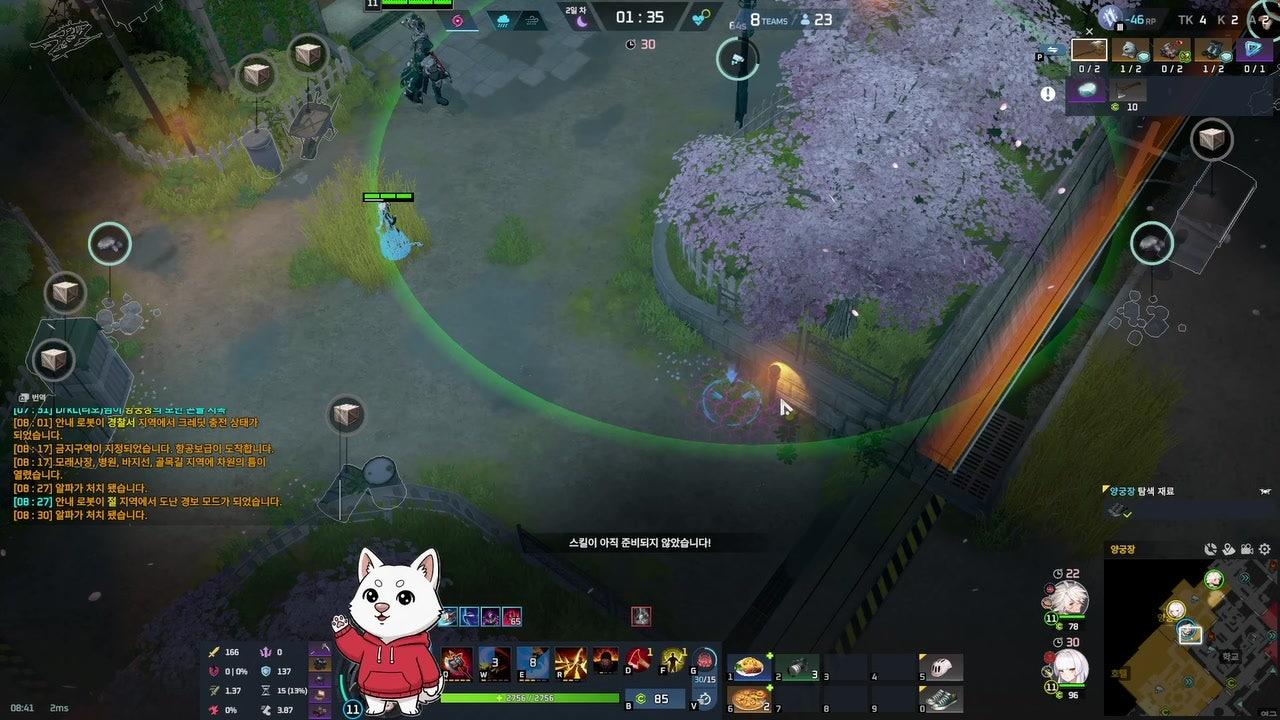 윈현 라이브 썸네일